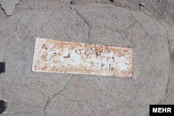 Izbledela ploča obeležava parcelu 41 na teheranskom groblju Behešt zahra.