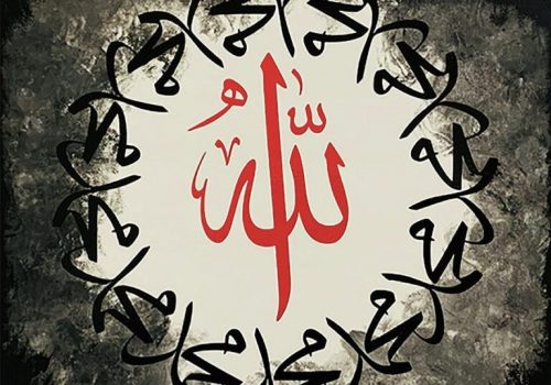 allah-muhammad-spiral-thuluth-calligraphy-saadia-tenveer-e1641803146549-768x634