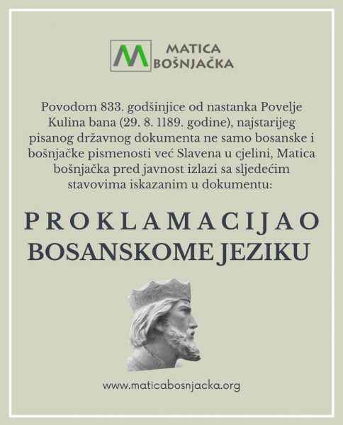 Proklamacija Matice bošnjačke o bosanskom jeziku_630d65ecdaa5f.jpeg